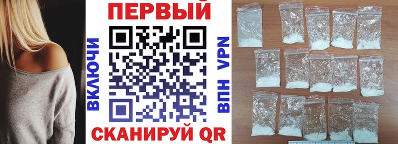 ОМГ ОМГ как войти  Минусинск  Амфетамин Premium 
