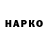 Amphetamine Розовый Kukep