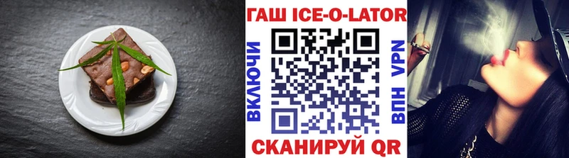 даркнет сайт  Минусинск  Cannafood конопля 