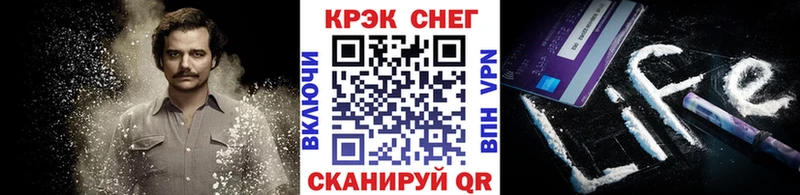 КОКАИН Боливия Минусинск