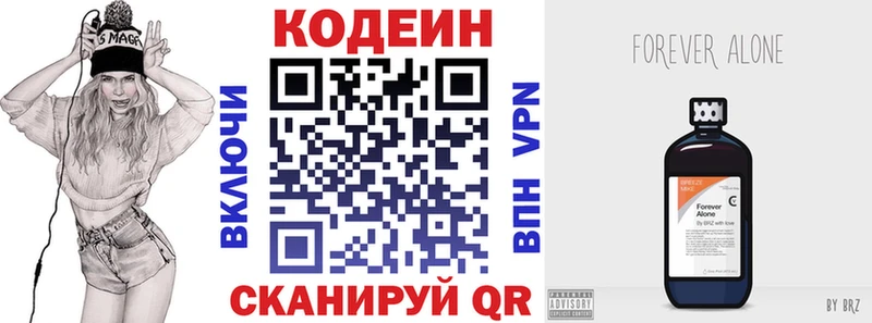 МЕГА tor  Минусинск  Кодеиновый сироп Lean напиток Lean (лин) 