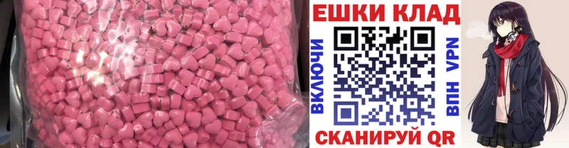 мориарти как зайти  Минусинск  ЭКСТАЗИ XTC 