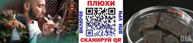 кракен зеркало  Минусинск  ГАШ AMNESIA HAZE 