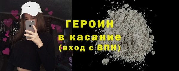 прущая мука Новокубанск