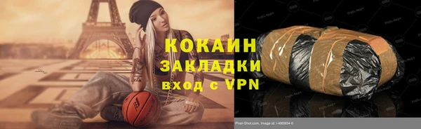 кокаин VHQ Алзамай