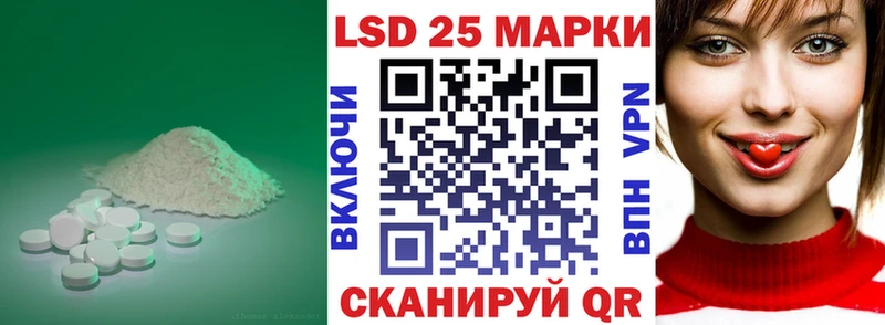 Лсд 25 экстази ecstasy  где купить   Минусинск 