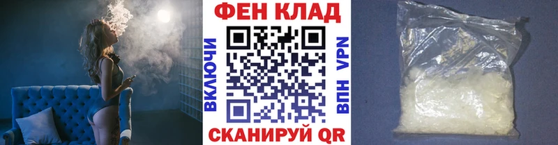 Первитин Декстрометамфетамин 99.9% Минусинск
