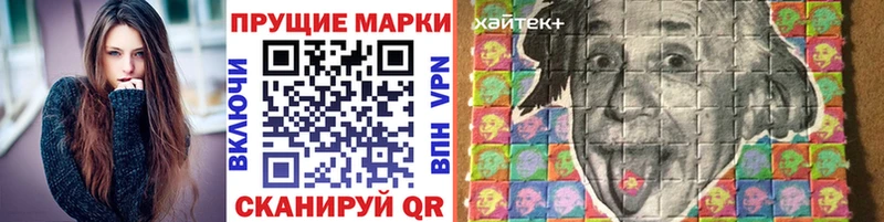 Марки NBOMe 1,5мг  наркошоп  Минусинск 